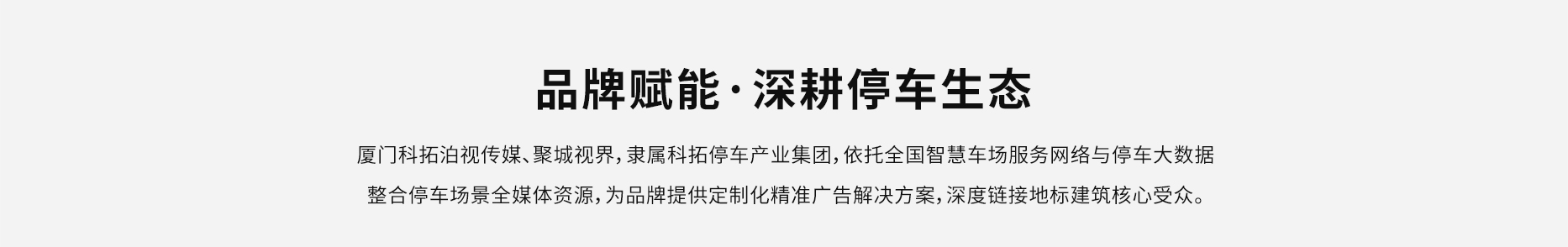 網頁-切圖-1866_02.jpg